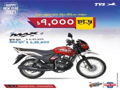 7000 Taka Cashback on TVS Max ST-125!!!